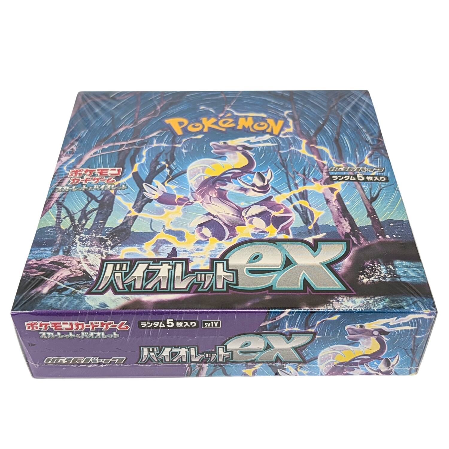 Pokémon MONA R CAEN 5 ex 5 SVL V AR- RA SR eX