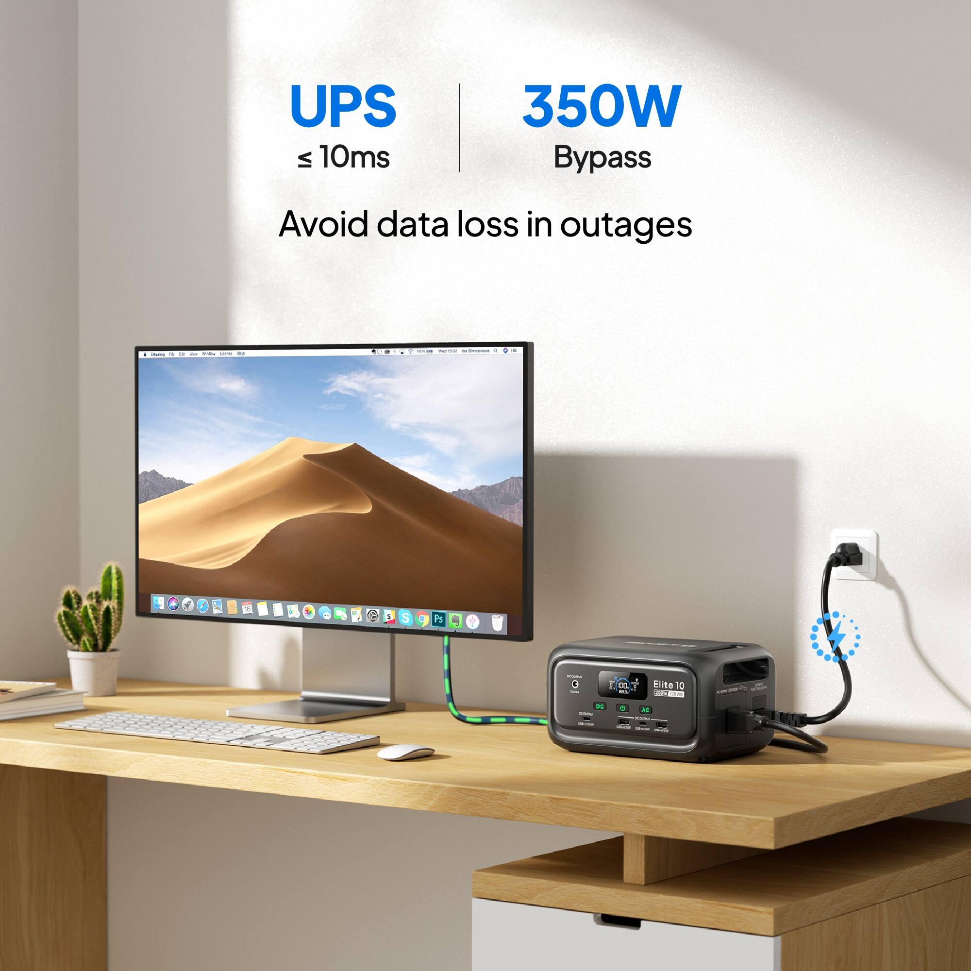 UPS  
≤ 10ms  
Avoid data loss in outages  

350W  
Bypass