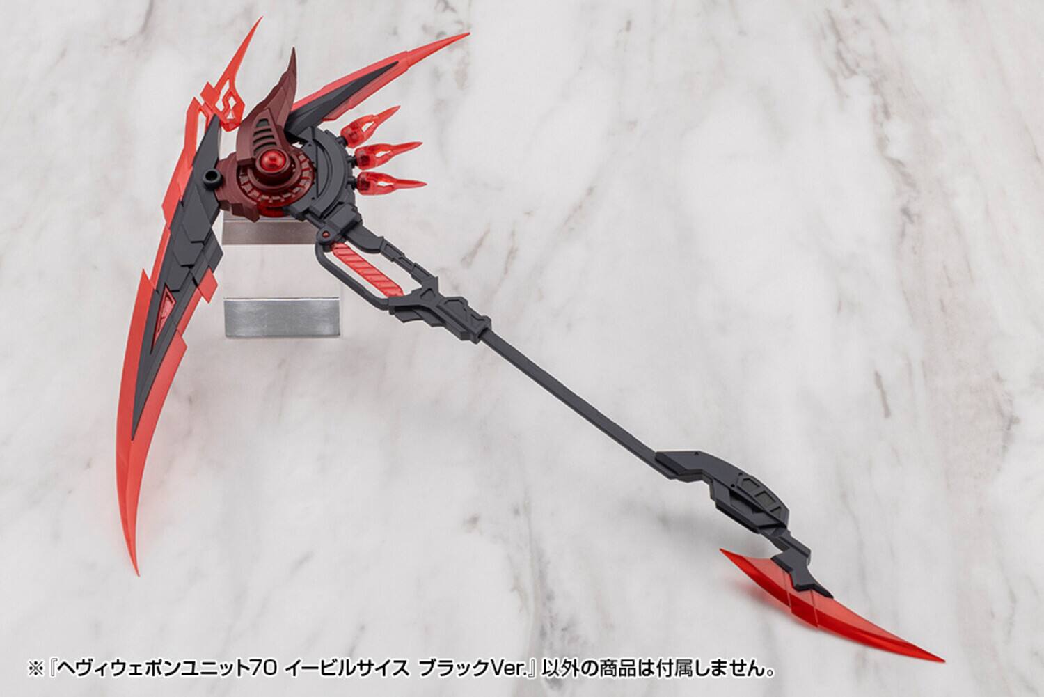 Alt View 2. PopMarket - Kotobukiya - MSG - Heavy Weapon Unit-70 Evil Scythe Black Ver Model Kit   - COLLECTIBLES - Multicolor.