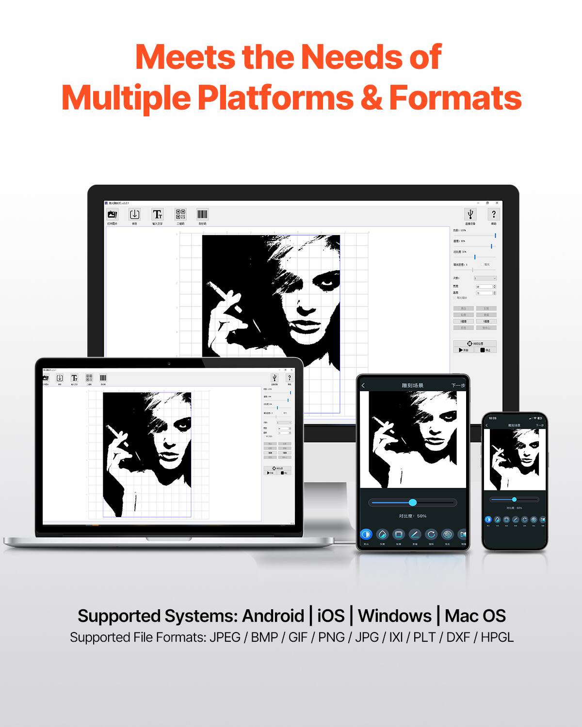 Meets the Needs of Multiple Platforms & Formats

Supported Systems: Android | iOS | Windows | Mac OS

Supported File Formats: JPEG / BMP / GIF / PNG / JPG / IIX / PLT / DXF / HPGL