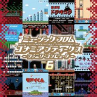 Konami Antiques: Family Computer, Vol. 6 [Original Soundtrack] [LP] - VINYL - Front_Zoom