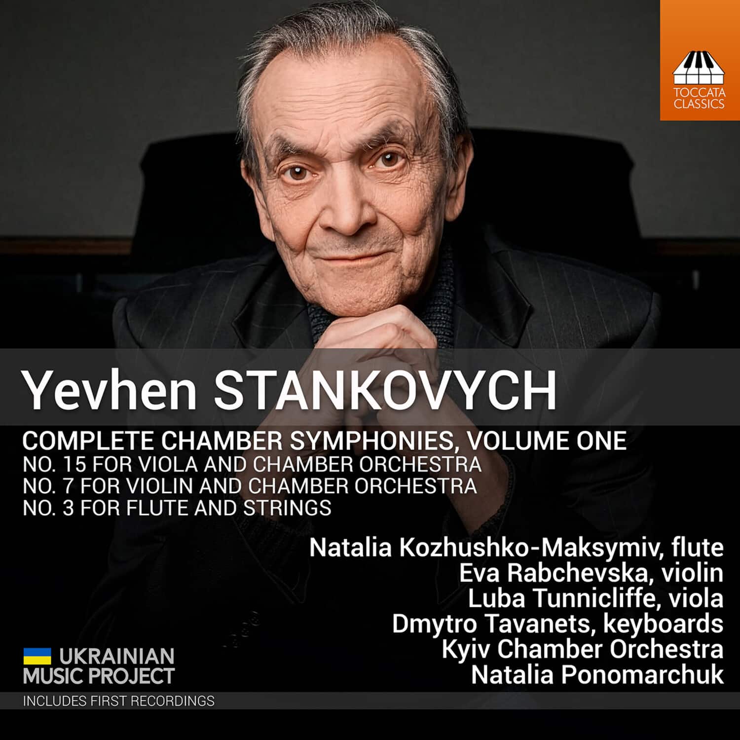 Eva Rabchevska - Yevhen Stankovych: Complete Chamber Symphonies, Vol. 1   - COMPACT DISCS [CD] price history on PriceWatchPro