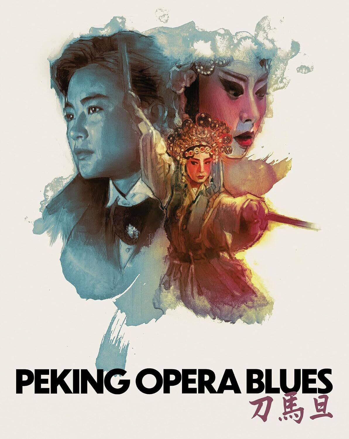 Front. Peking Opera Blues (Steelbook)   - 4K Blu-Ray.