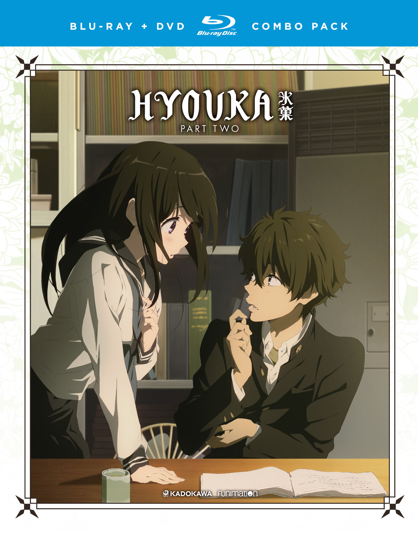 Harukana Receive: The Complete Season [Blu-ray] - Best Buy