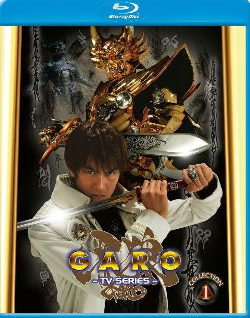 Garo: Collection 1 [Blu-ray] [2 Discs] - Best Buy