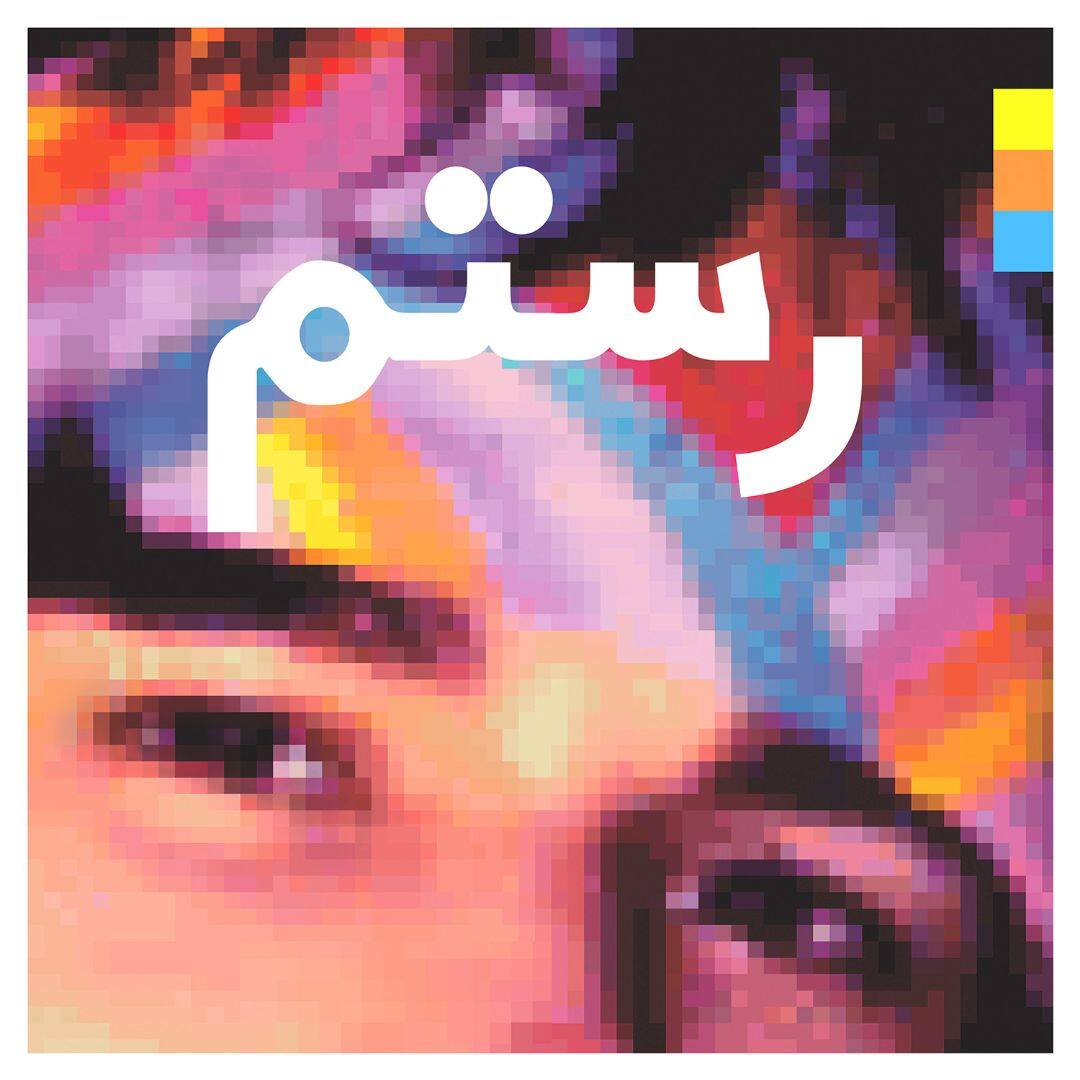 HalfLight [LP] VINYL Best Buy
