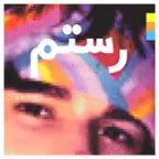 Front. Half-Light [LP].