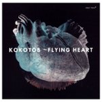 Front Standard. Flying Heart [CD].