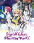 Front Standard. Myriad Colors Phantom World: The Complete Series [Blu-ray] [4 Discs].