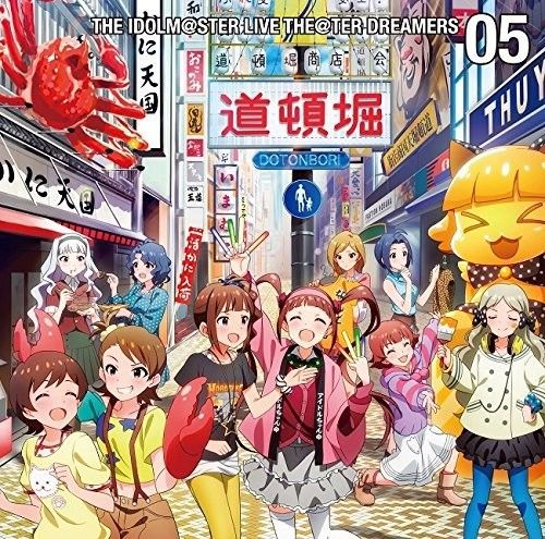 Best Buy: Idolm@ster Live the@ter Dreamers 05 [Original Game