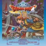 Front Standard. 3DS Dragon Quest 8 Sora: Umi to Daichi to Norowareshi Himegim [CD].