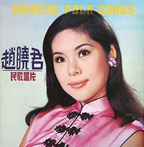 Chinese Folk Songs [LP] - VINYL