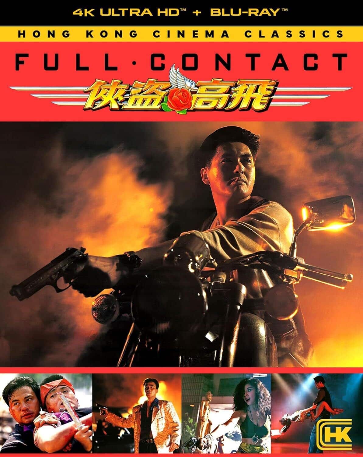 Full Contact   - 4K Blu-Ray [4K Ultra HD Blu-ray] price history on PriceWatchPro