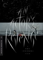 An Actor's Revenge [Criterion Collection] [DVD] [1963] - Front_Original