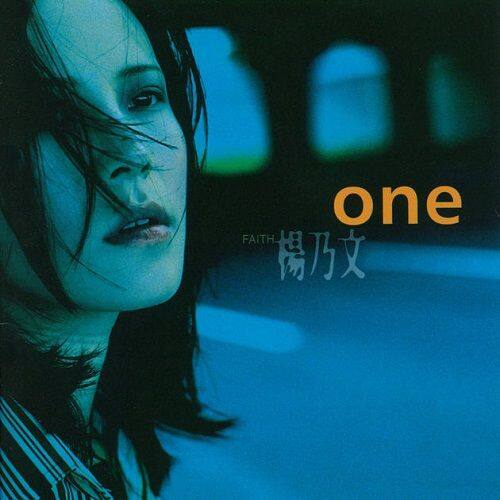 

One [LP] - VINYL