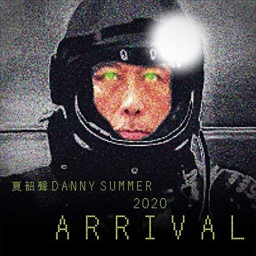 2020 Arrival [LP] - VINYL