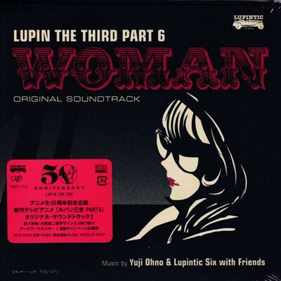 Lupin the Third, Pt. 6: Woman [Original Soundtrack] [LP