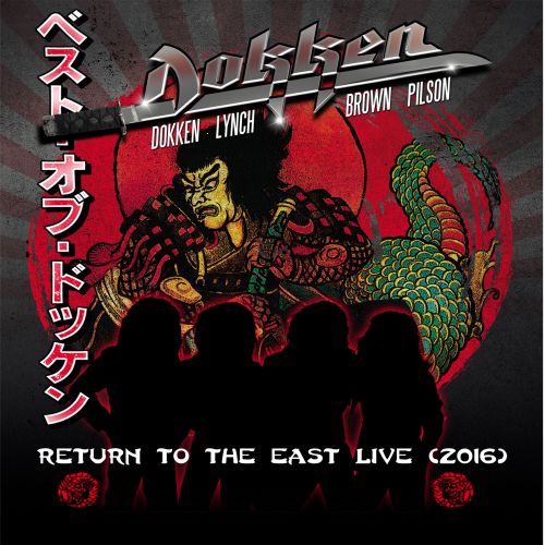  Return To the East: Live 2016 [CD &amp; DVD]