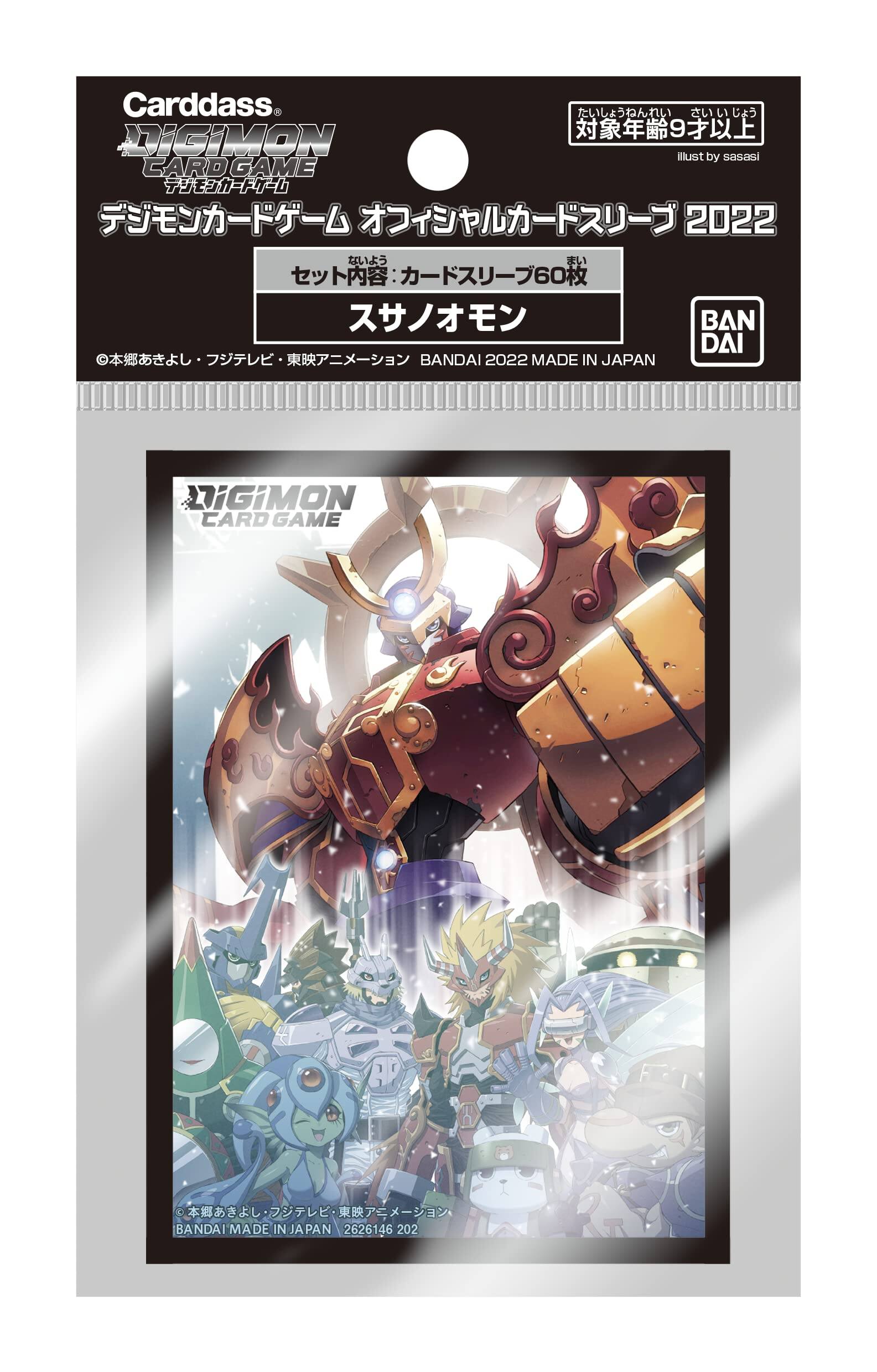 Carddass  
DIGIMON CARD GAME  
Illustration by sasasi  
2022  
BANDAI MADE IN JAPAN  

DIGIMON CARD GAME  
セット内容: カード 60枚  
スサノオモン  

©本郷あきよし・フジテレビ・東映アニメーション  
BANDAI MADE IN JAPAN 2626146 2022  

対象年齢 9才以上  
Illustration by sasasi  

シャルカードスリーブ 2022  
ドスリーブ60枚  

BANDAI MADE IN JAPAN