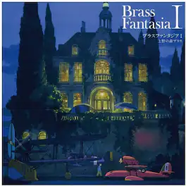 Ueno No Mori Brass / Hisaishi,Joe - Brass Fantasia I (Original Soundtrack) - VINYL LP