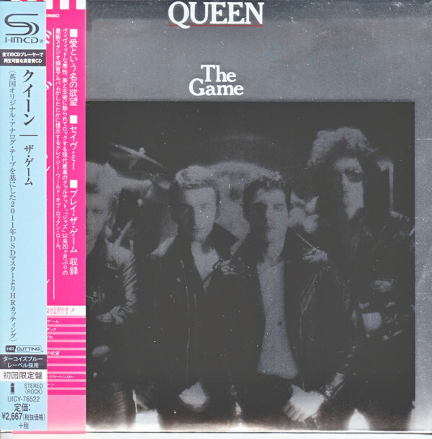 Queen - Game (SHM-CD) (Paper Sleeve)   - COMPACT DISCS