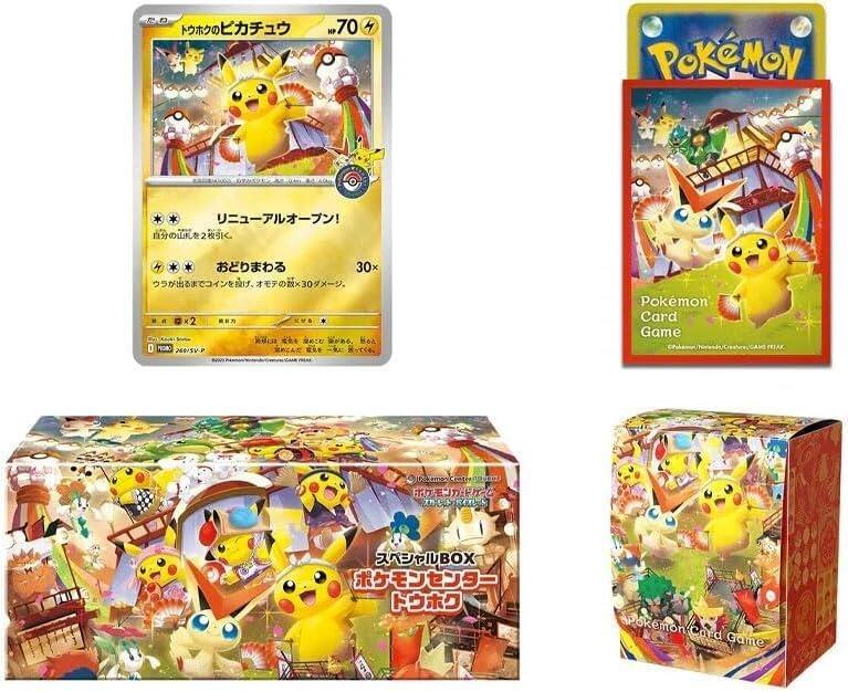 70 Pokémon * 2 H * * 30x 30 x2 2 hrne Mo 209/3V-F S EkE MA He Pokémon Card Game nothingar PRSAR. Pilhmary Content BOX Pokémon Card Game