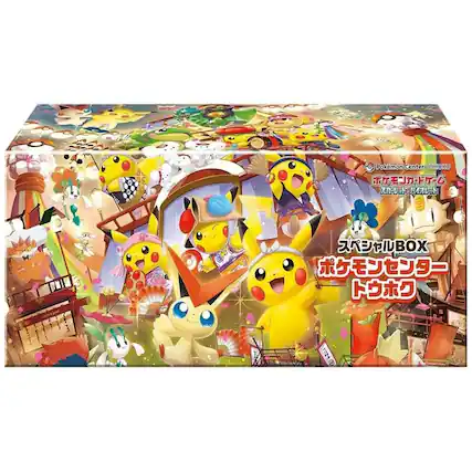 Pokemon Center TOHOKU
Special BOX
Pokemon Center
TOHOKU