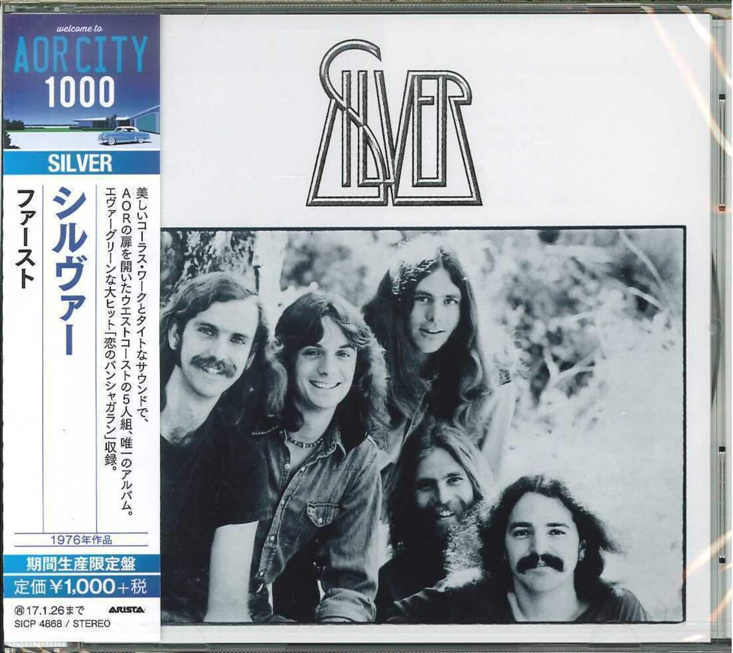 Silver Silver COMPACT DISCS [CD] - Best Buy