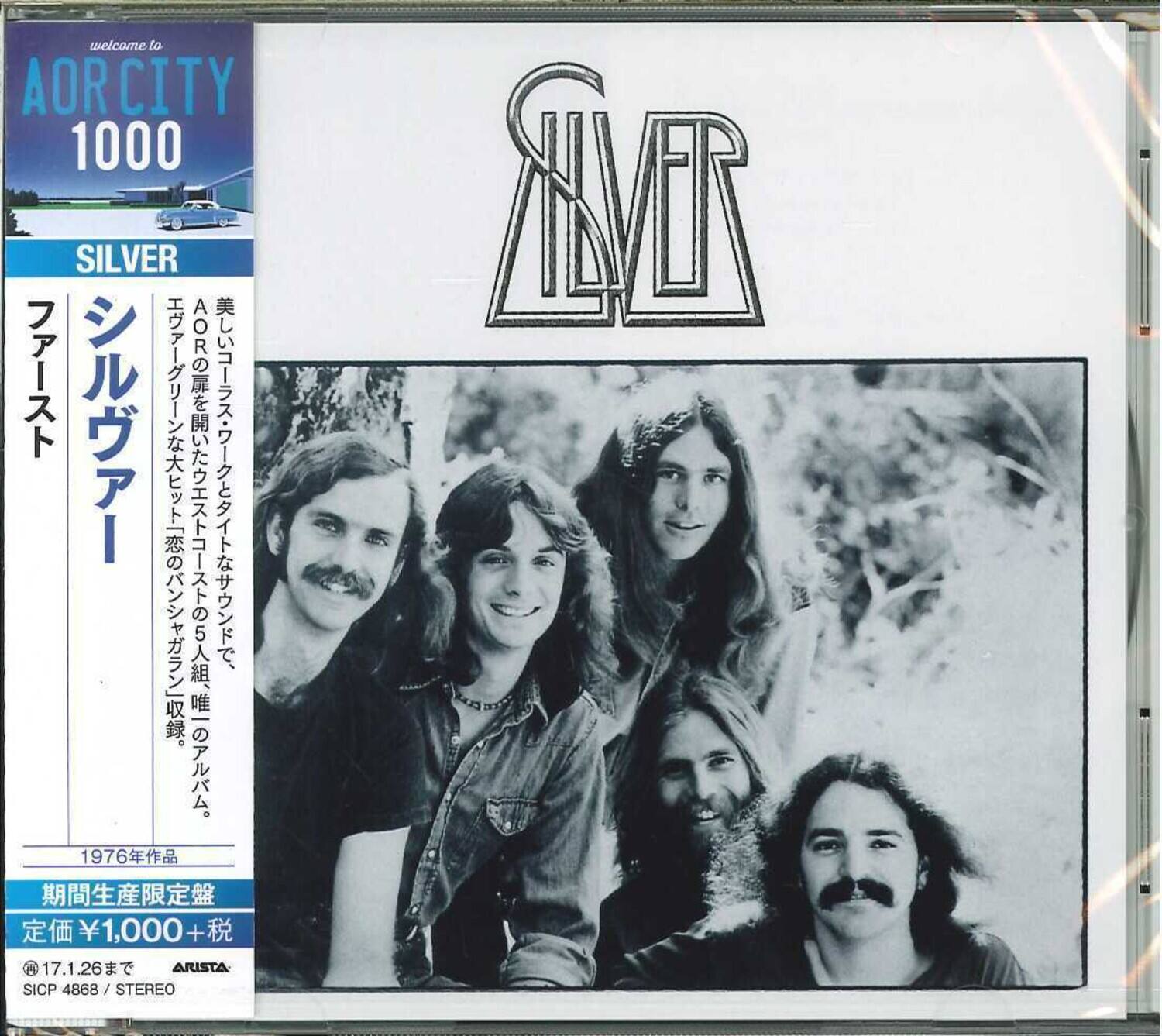 welcome to  
AORCITY 1000  
SILVER  

AOR5  
1976  
1,000+  
O 17.1.26  
ARISTA  
SICP 4868  
STEREO  

SILVER  

AORCITY 1000  
SILVER  

AOR5  
1976  
1,000+  
O 17.1.26  
ARISTA  
SICP 4868  
STEREO  

1976年作品  
期間生産限定盤  
定価¥1,000+税  
© 17.1.26まで  

SICP 4868 / STEREO