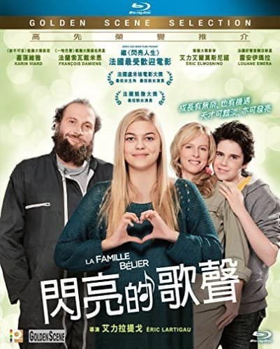 La Famille Belier (The Belier Family) ( 2014 )  - BLU-RAY