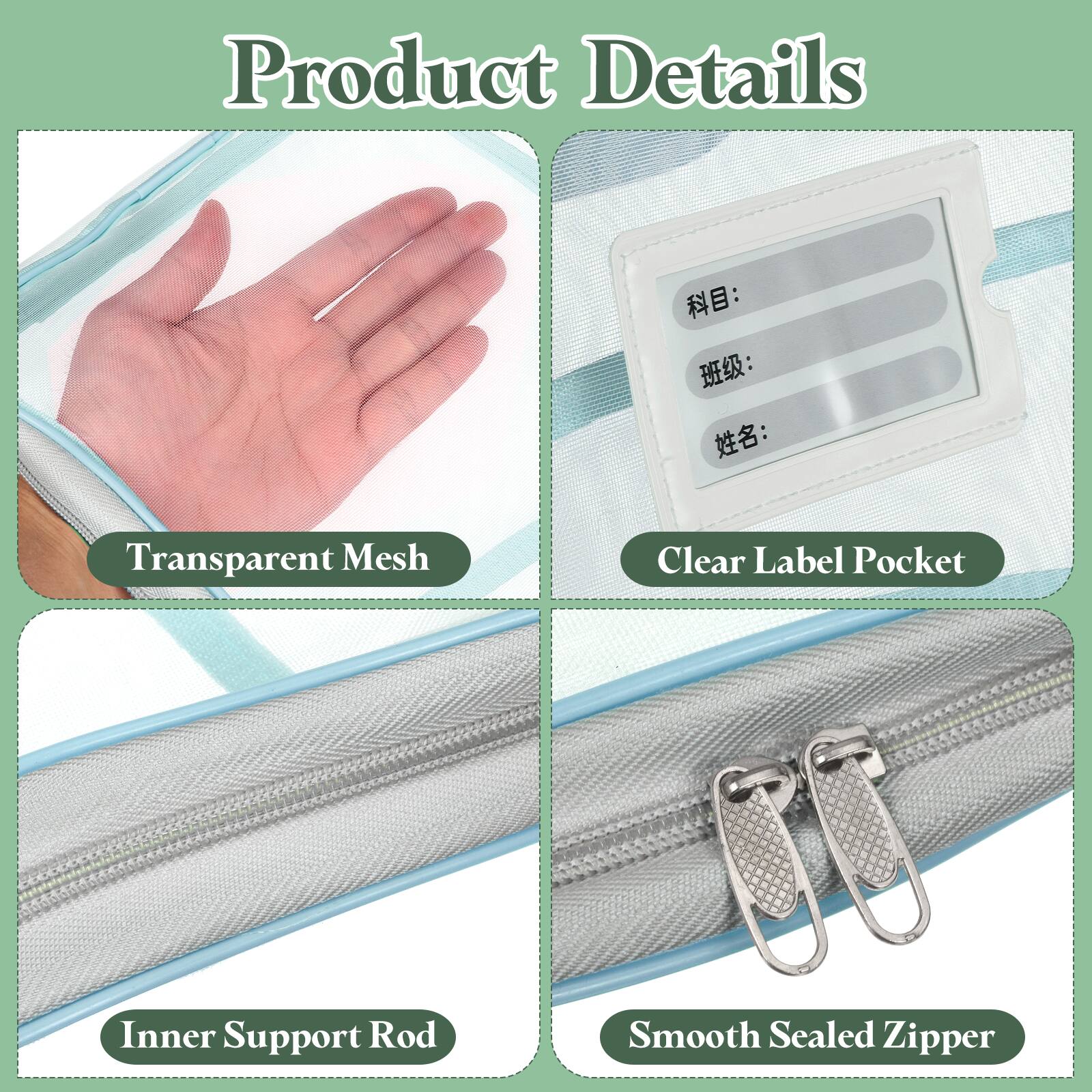 Product Details: Transparent Mesh, Clear Label Pocket, Inner Support Rod, Smooth Sealed Zipper