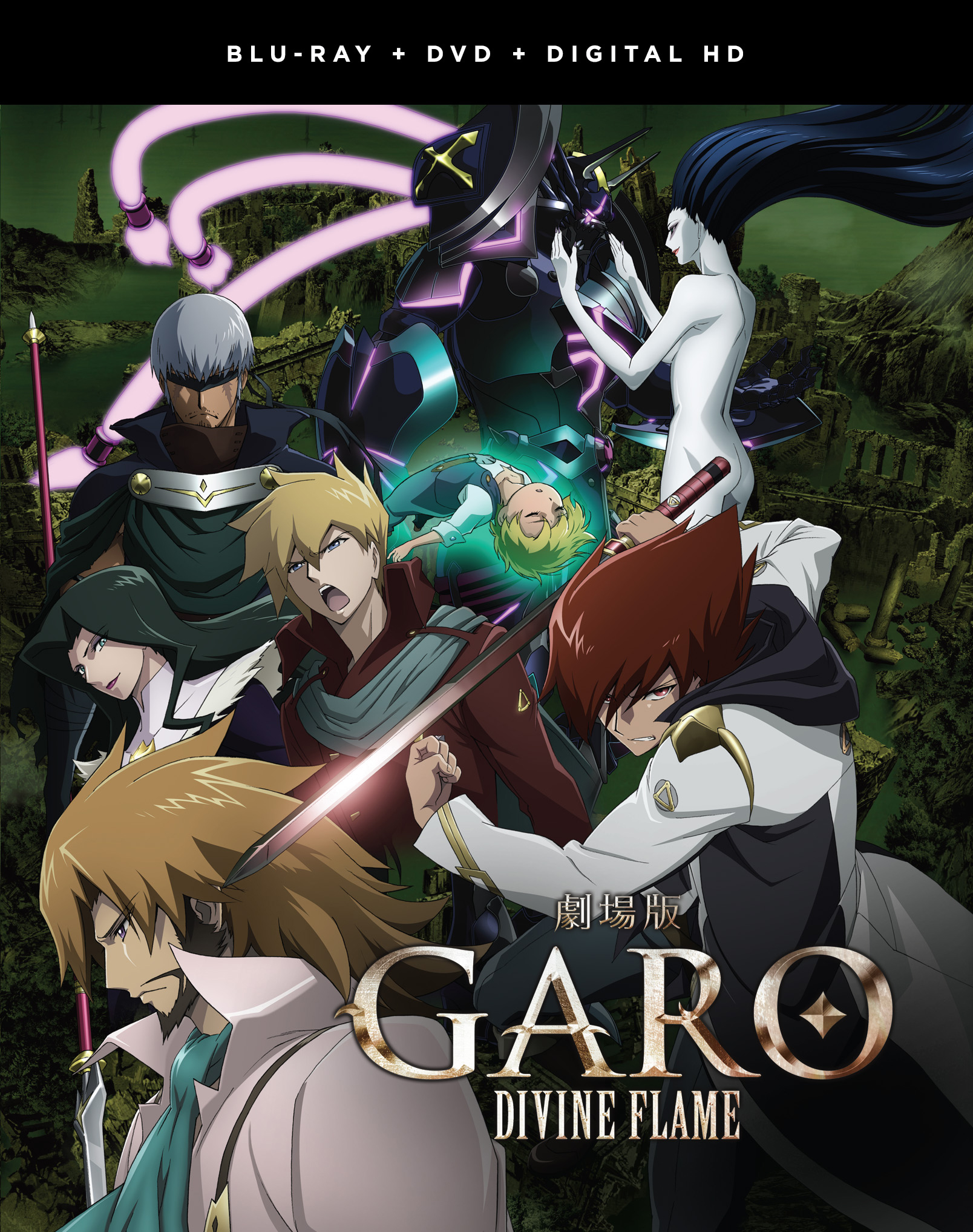 Best Buy: Garo: Divine Flame [Blu-ray] [2016]