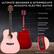 ULTIMATE BEGINNER & INTERMEDIATE ACOUSTIC-ELECTRIC GUITAR
- Tuning Pegs
- Steel Strings
- Handcrafted Hardwood
- Dreadnought Cutaway
- Rosette
- 4-Band Equalizer