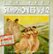 Front Standard. The Best Symphonies, Vol. 2 [CD].