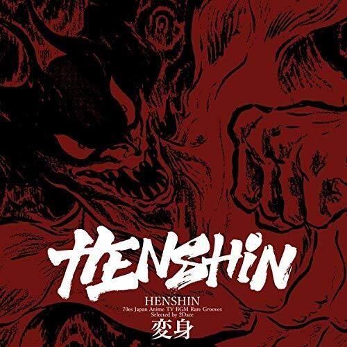 

Henshin [LP] - VINYL