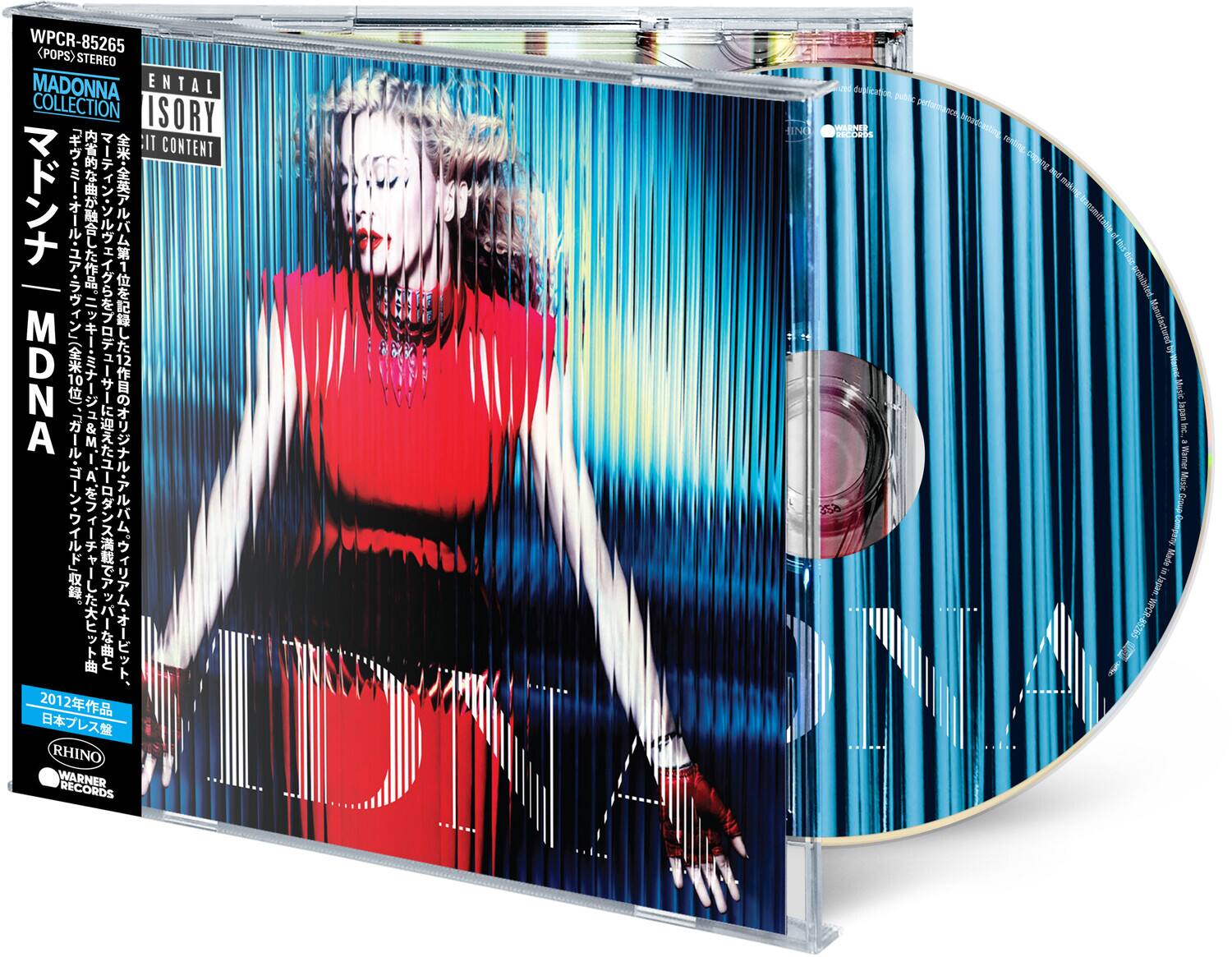 Madonna - MDNA (Japanese Edition)   - COMPACT DISCS [CD]