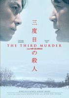 The Third Murder [DVD] [2017] - Front_Original