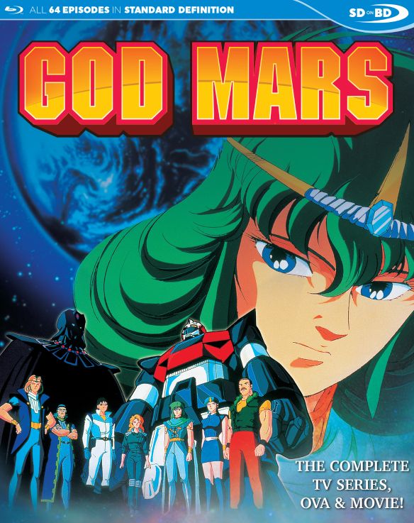God Mars: The Complete TV Series, OVA & Movie [Blu-ray]