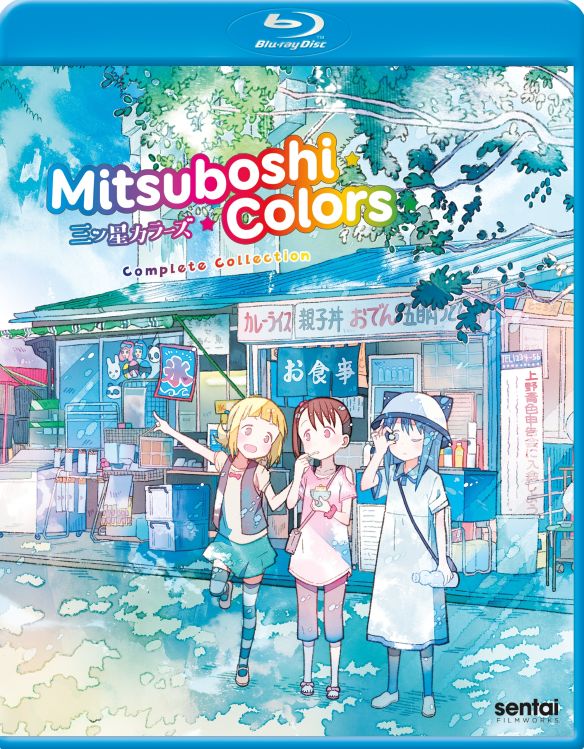 

Mitsuboshi Colors: Complete Collection [Blu-ray]
