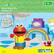 Alt View Standard 2. Sesame Street - Sunny/Chilly/Rainy Day Kit.