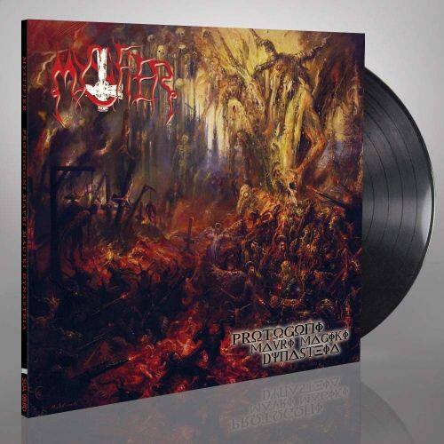 

Protogoni Mavri Magiki Dynasteia [Clear Vinyl] [LP] - VINYL