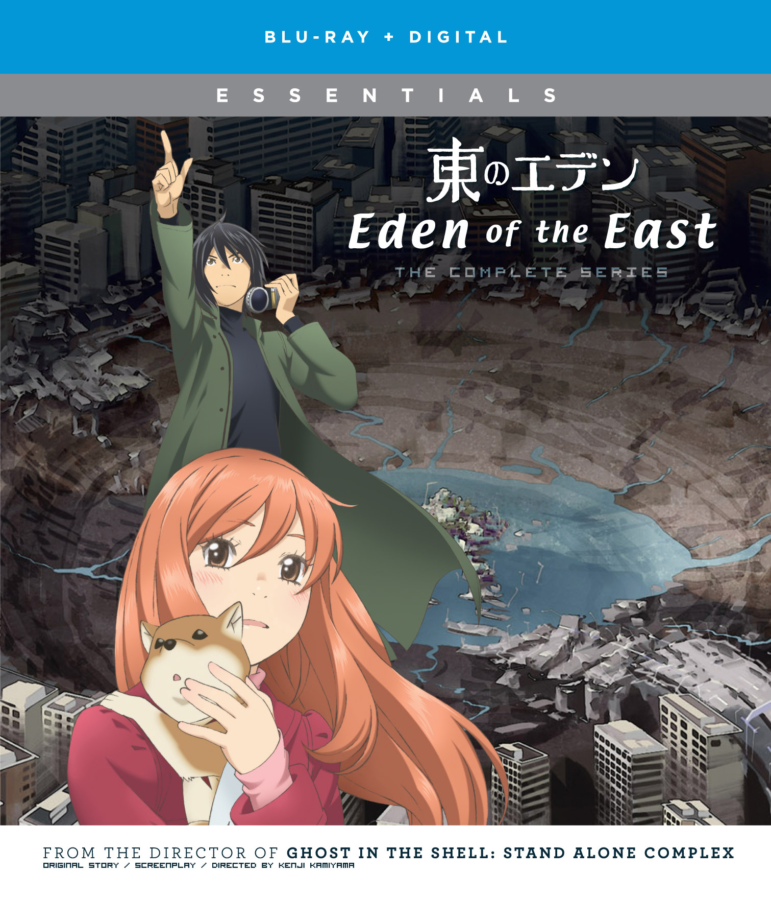 Eden Of The East The Complete Series Blu Ray 2 Discs Best Buy
