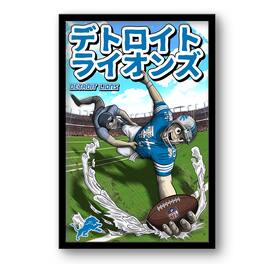 Sporticulture - Detroit Lions 14" x 20" Framed Anime Art Print - Multicolor