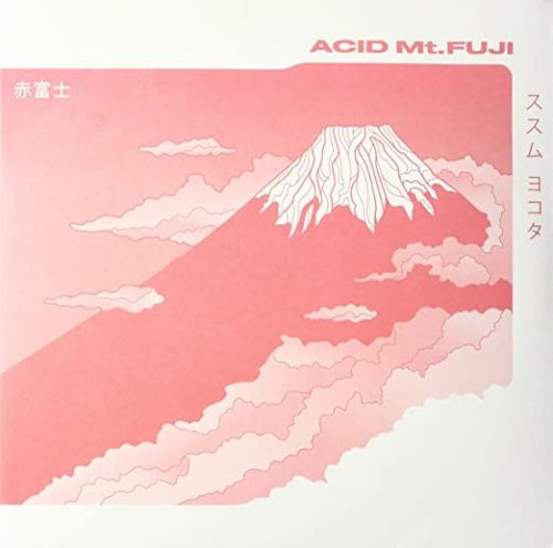 Acid Mt. Fuji [LP] - VINYL