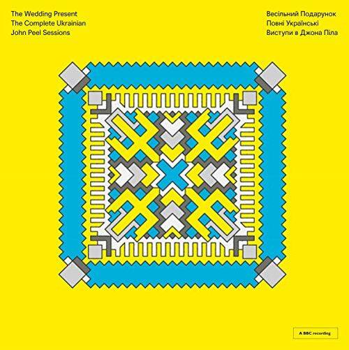 The Complete Ukrainian John Peel Sessions [LP/DVD] [LP] - VINYL