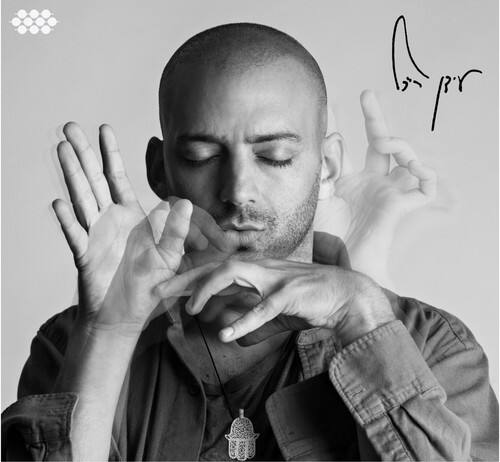 Idan Raichel - And If You Will Come to Me   - COMPACT DISCS [CD] price history on PriceWatchPro