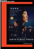 Ash is the Purest White [DVD] [2019] - Front_Original
