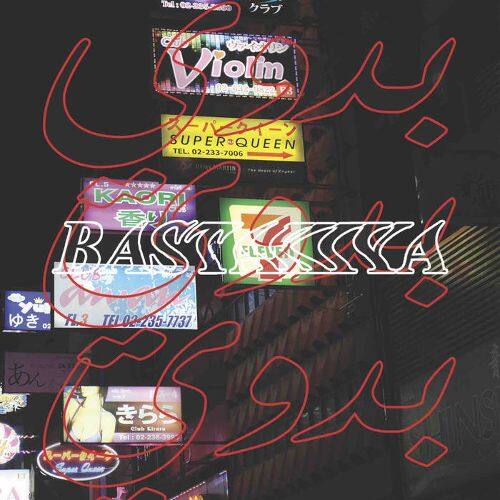 

Workout [10 inch LP]