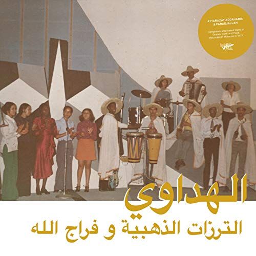 Al Hadaoui [LP] - VINYL