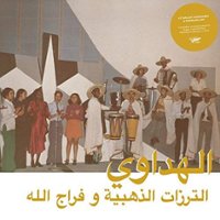 Al Hadaoui [LP] - VINYL - Front_Standard